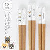 mimi犬箸.|m2